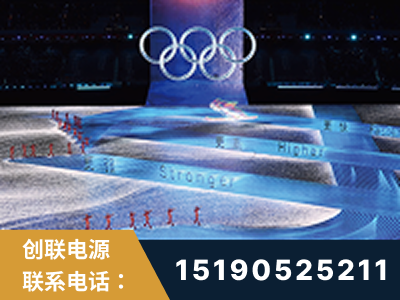 米林-2022北京冬奥会