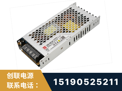 米林-LED显示屏电源-渠道系列