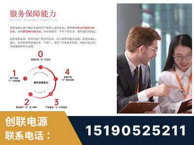 米林-服务响应速度快