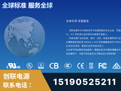 米林-全球认证与合规能力完整